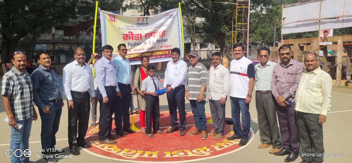 National Sports Day